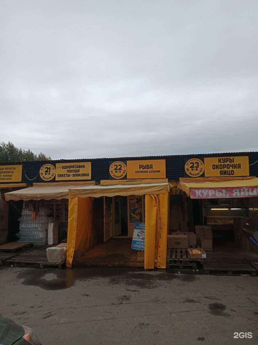 Отзывы на компанию Магазин мяса птицы в Челябинске c фото - фотография 2 из 2