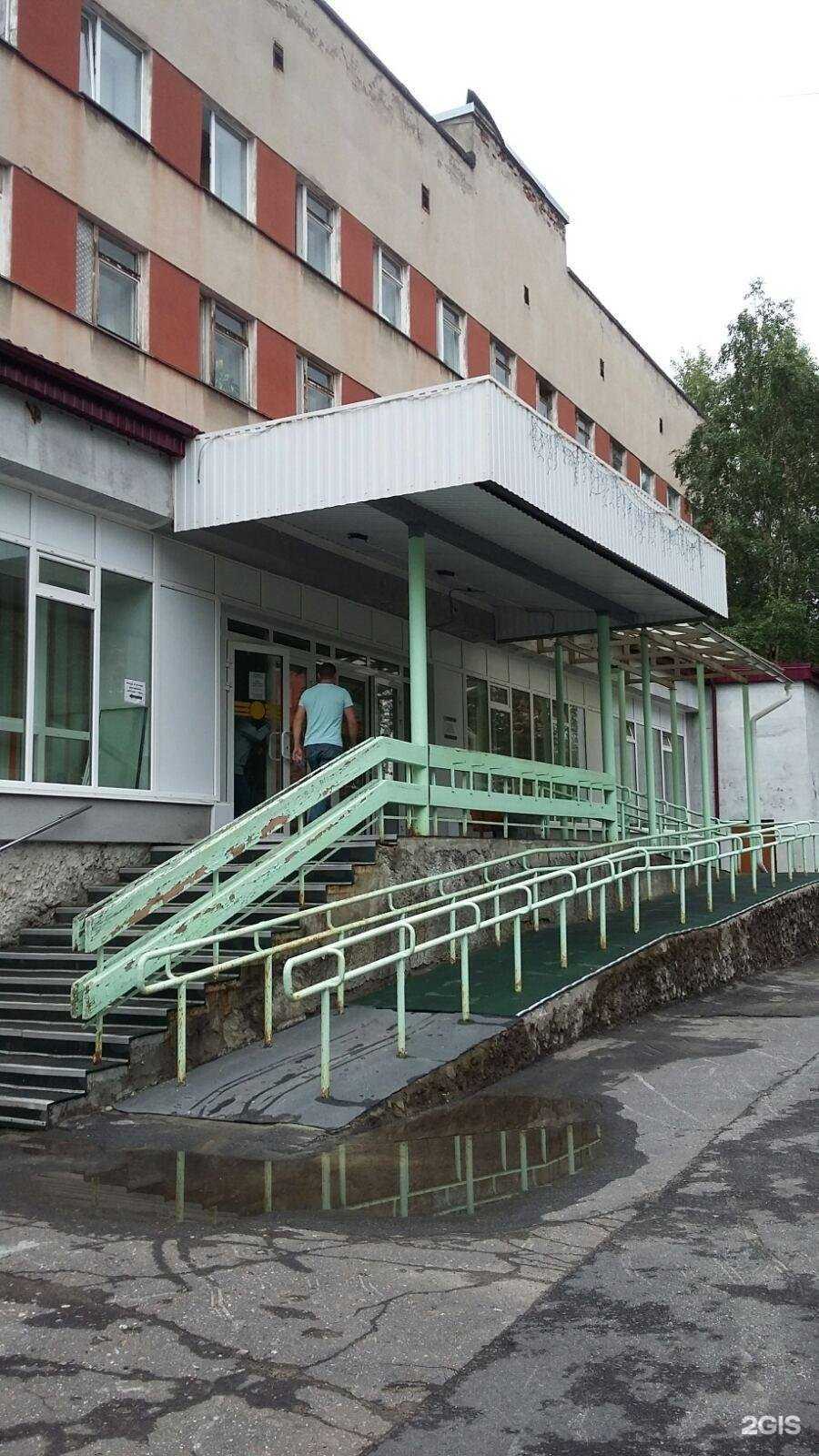 Отзывы на компанию Капитал Медицинское Страхование в Архангельске c фото