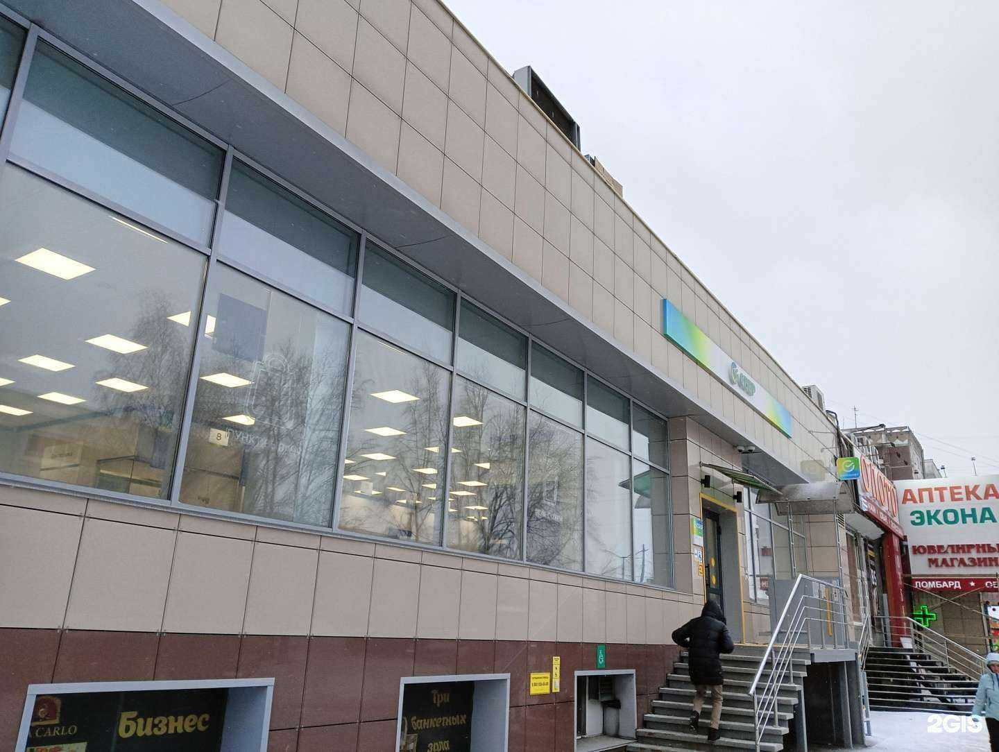 Отзывы на компанию СберСтрахование в Новокузнецке c фото