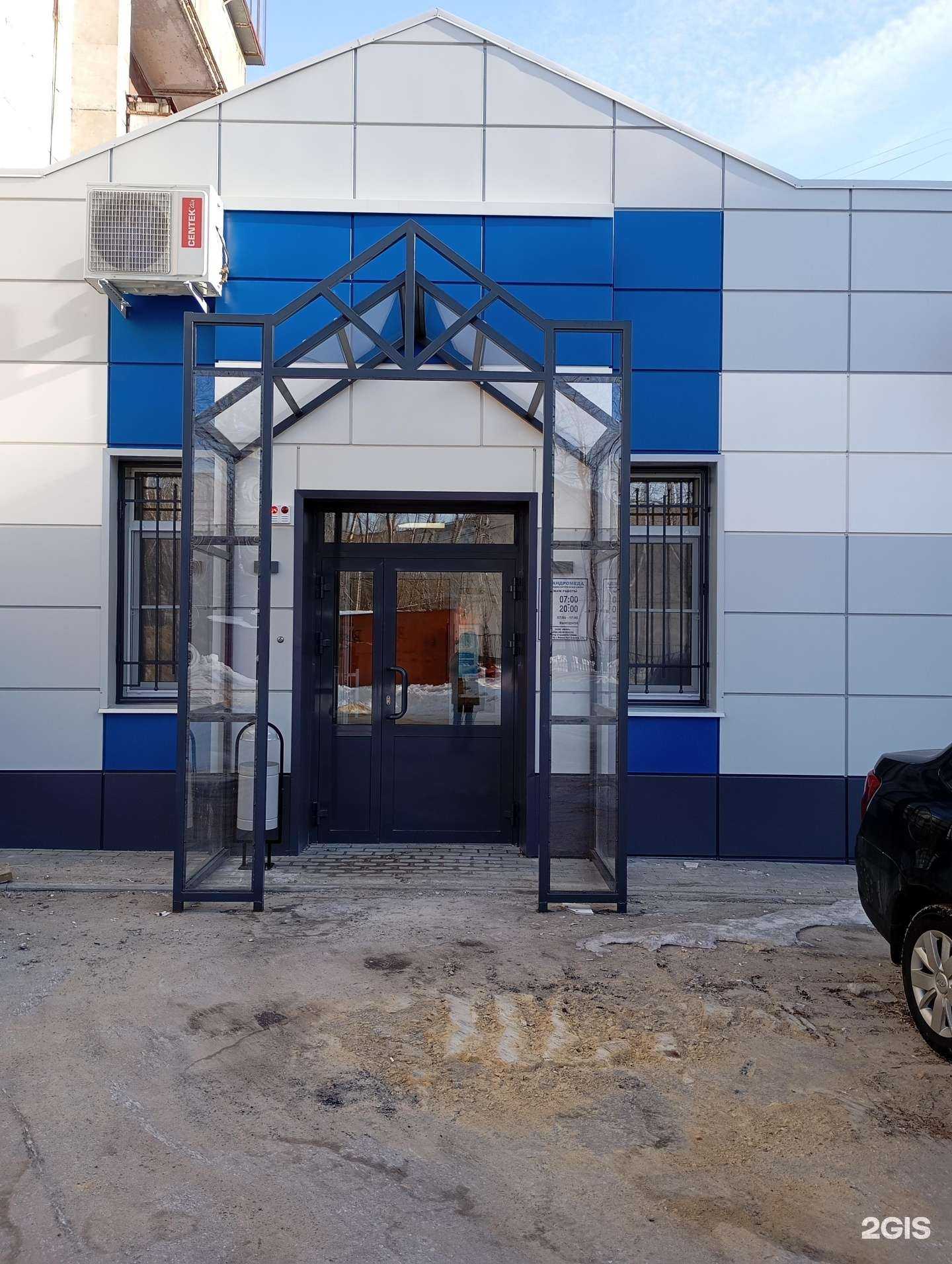 Отзывы на компанию Андромеда  в г. Липецк c фото