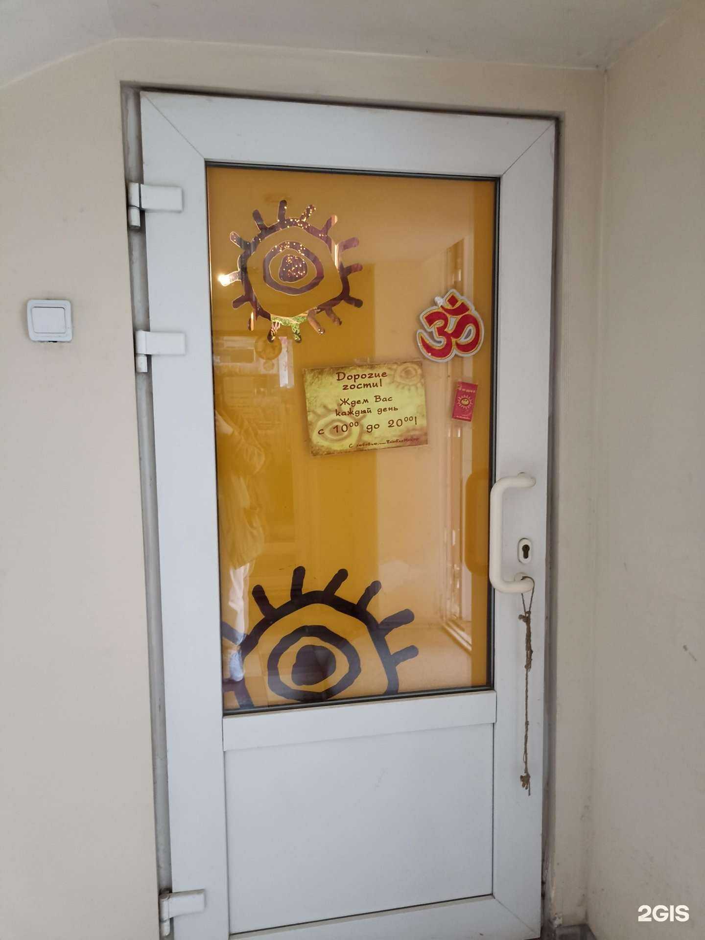 Отзывы на компанию Тамгденикто в Калуге c фото