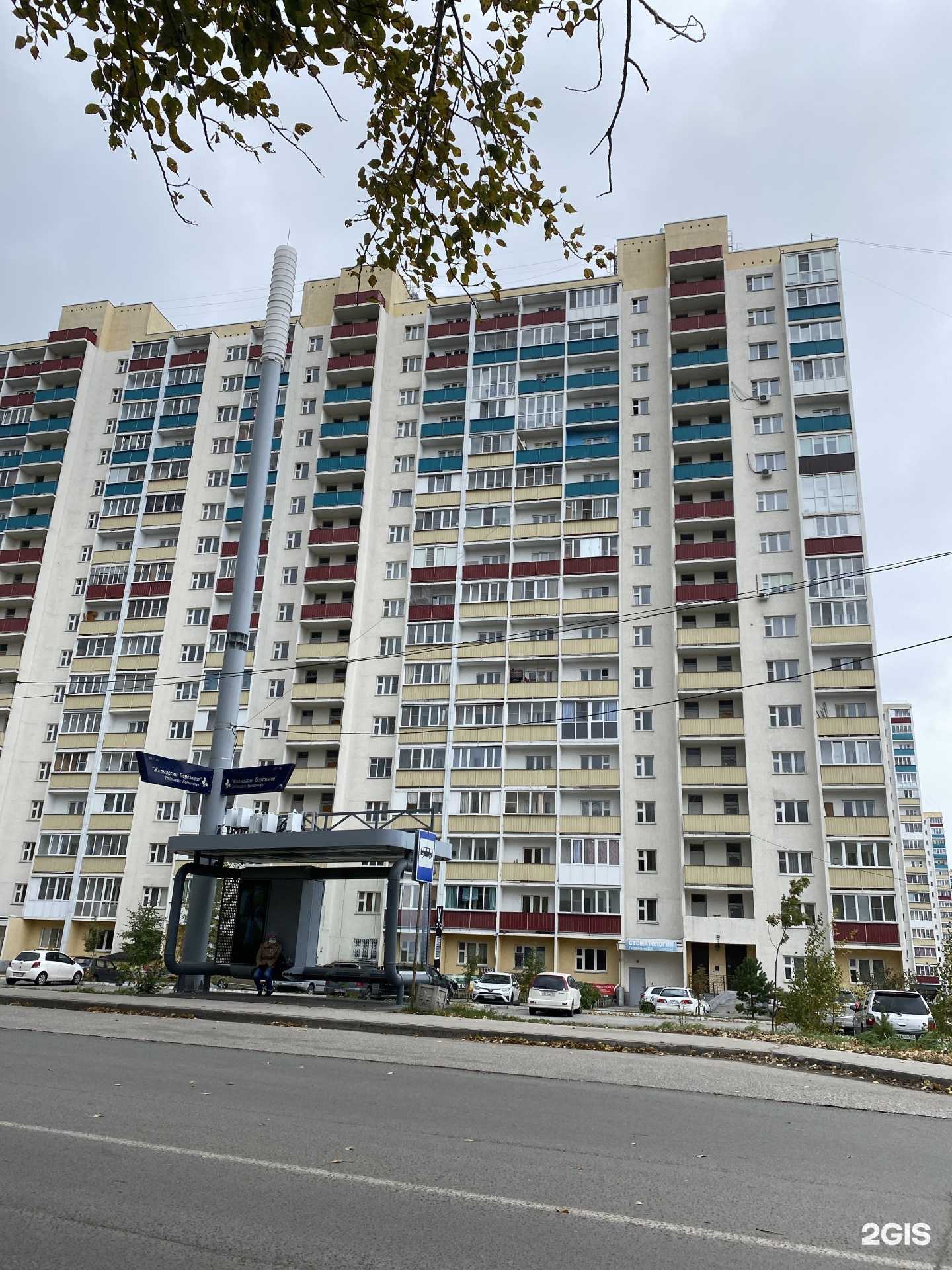 Отзывы на компанию Data в Новосибирске c фото - фотография 2 из 2