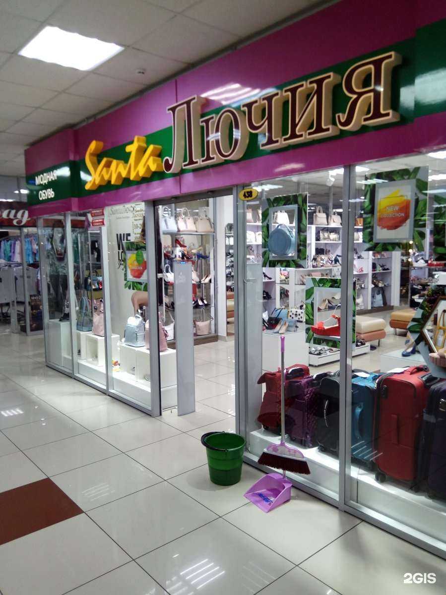 Отзывы на компанию Santa Лючия в Артёме c фото