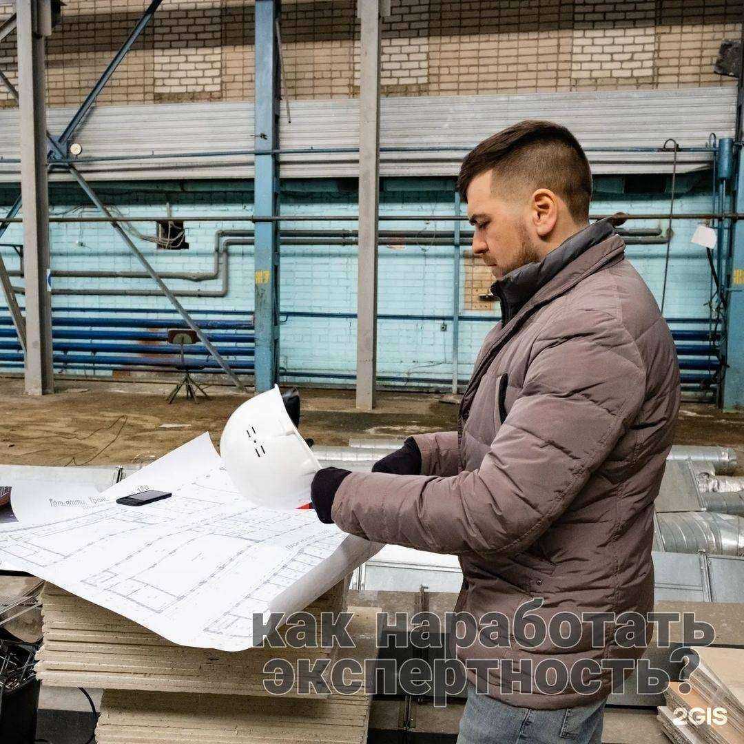 Отзывы на компанию VS Group в г. Тольятти c фото