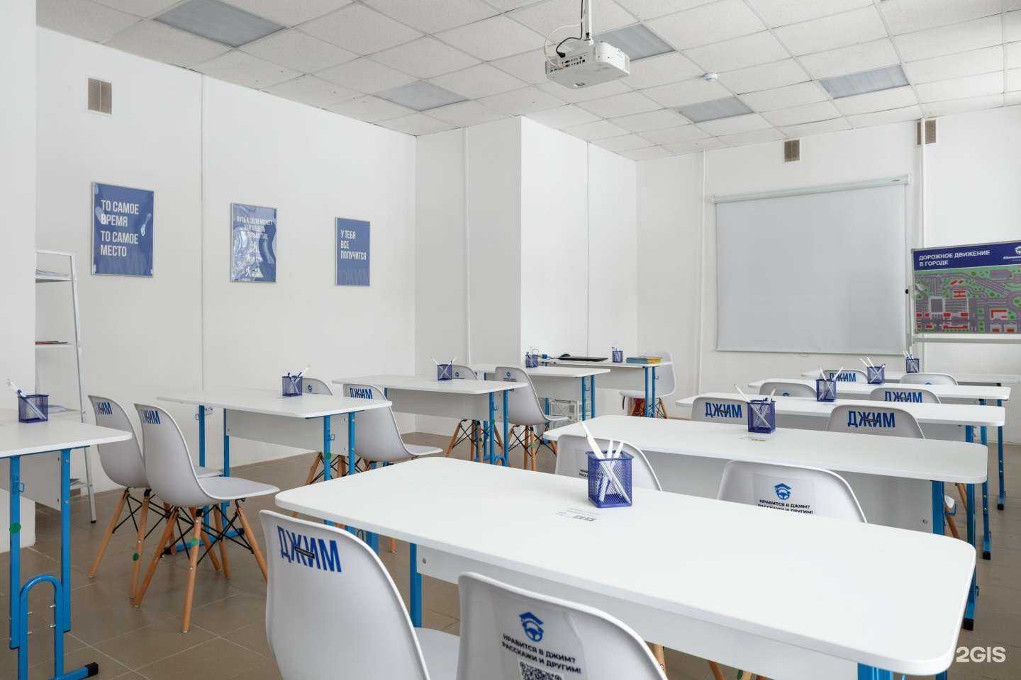 Отзывы на компанию ДЖИМ в Йошкар-Оле c фото