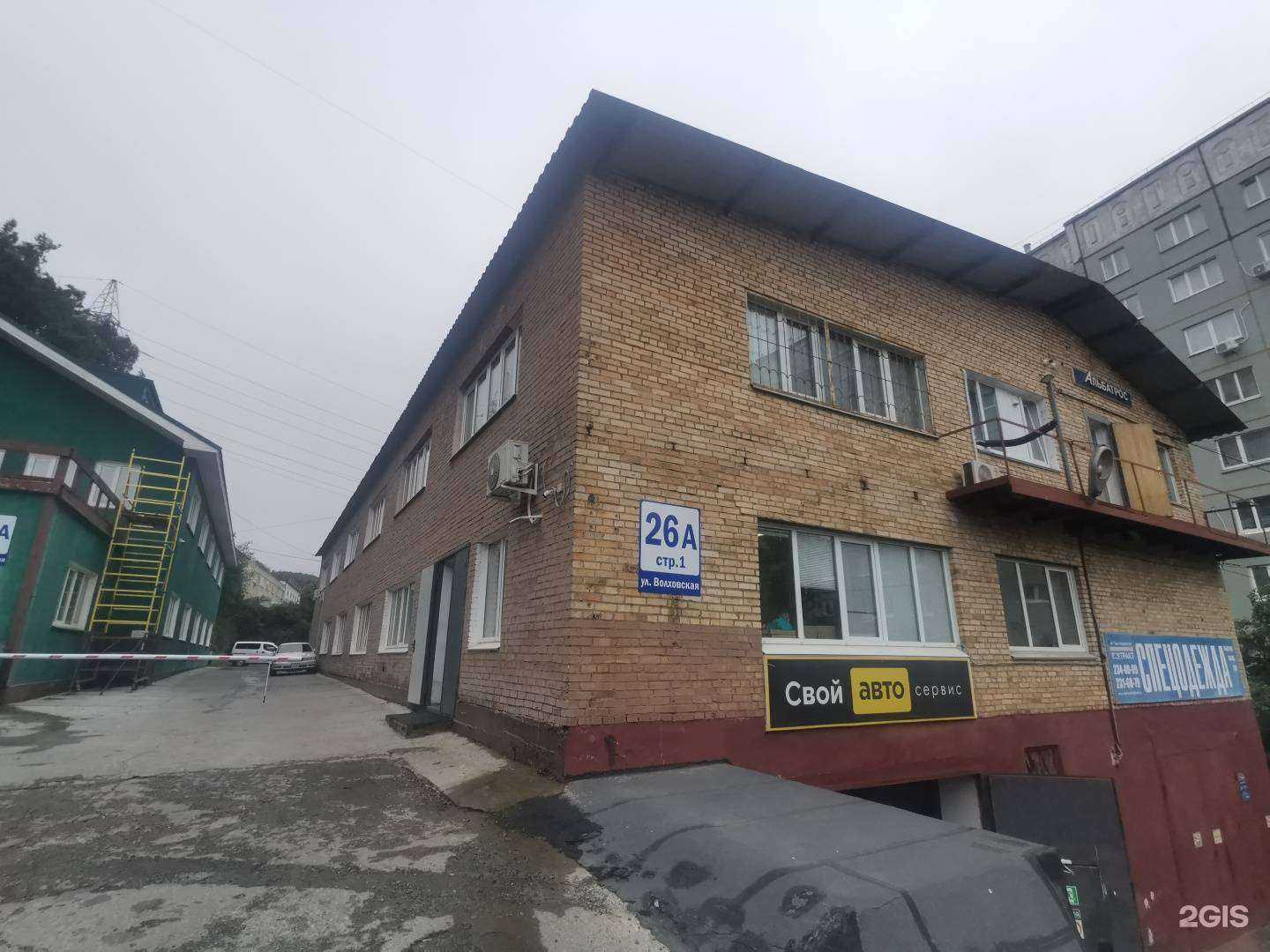 Отзывы на компанию Specavtotradedv в Владивостоке c фото - фотография 2 из 2