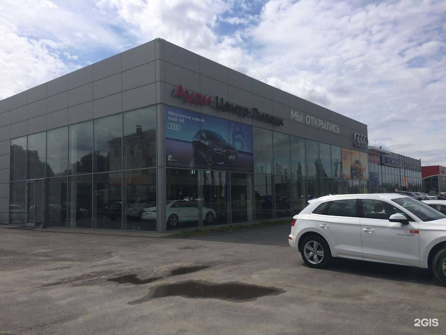 Отзывы на компанию Skoda Л Ринг в Липецке c фото - фотография 2 из 2