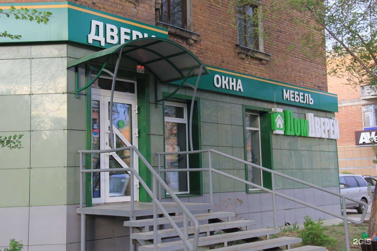 Отзывы на компанию Дом Дверей в г. Рубцовск c фото