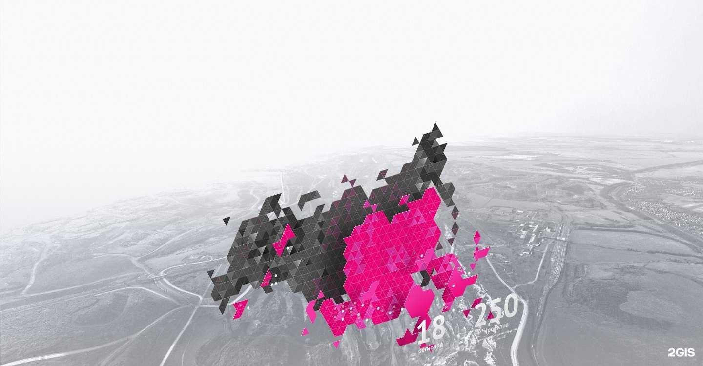 Отзывы на компанию Пятое измерение в Калининграде c фото