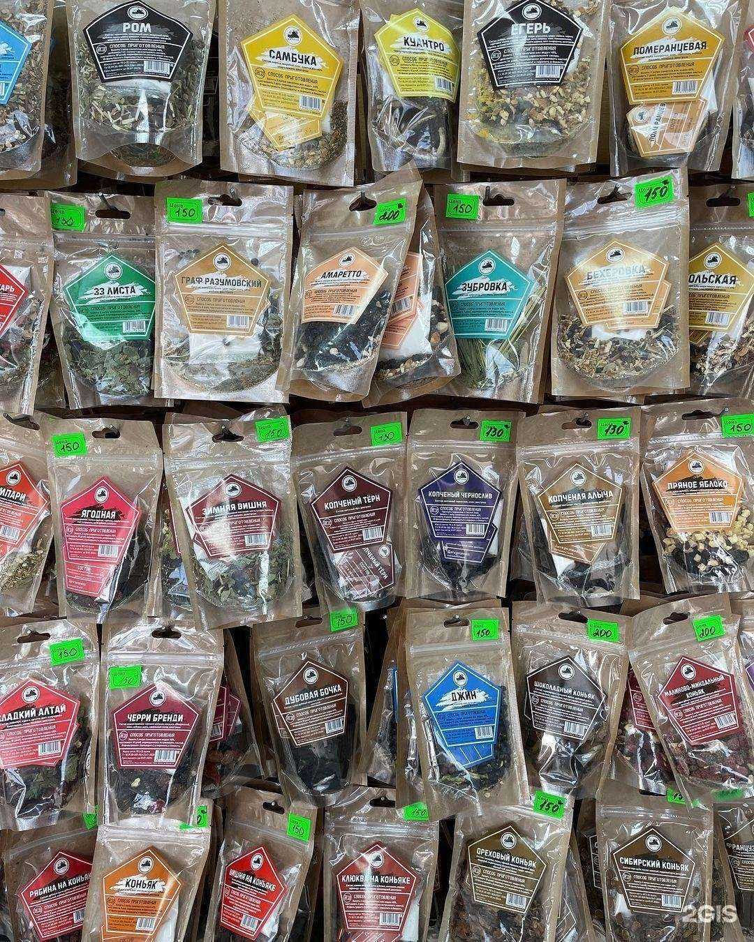 Отзывы на компанию Горыныч в Белореченске c фото