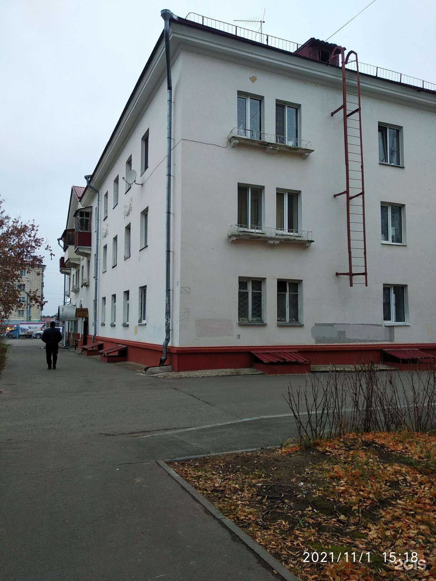 Отзывы на компанию Аквафор в Казани c фото - фотография 2 из 2