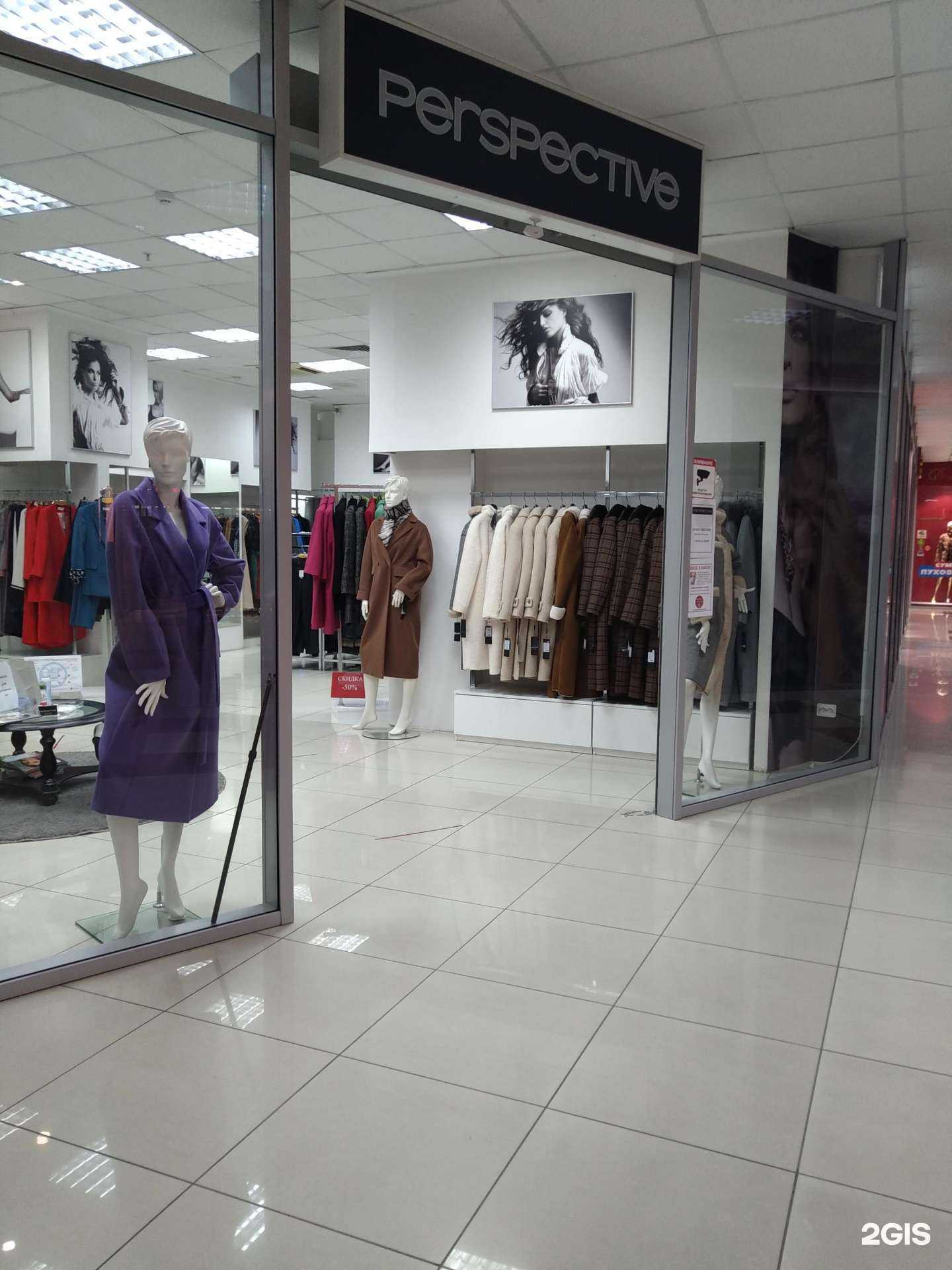 Отзывы на компанию Perspective в Ставрополе c фото