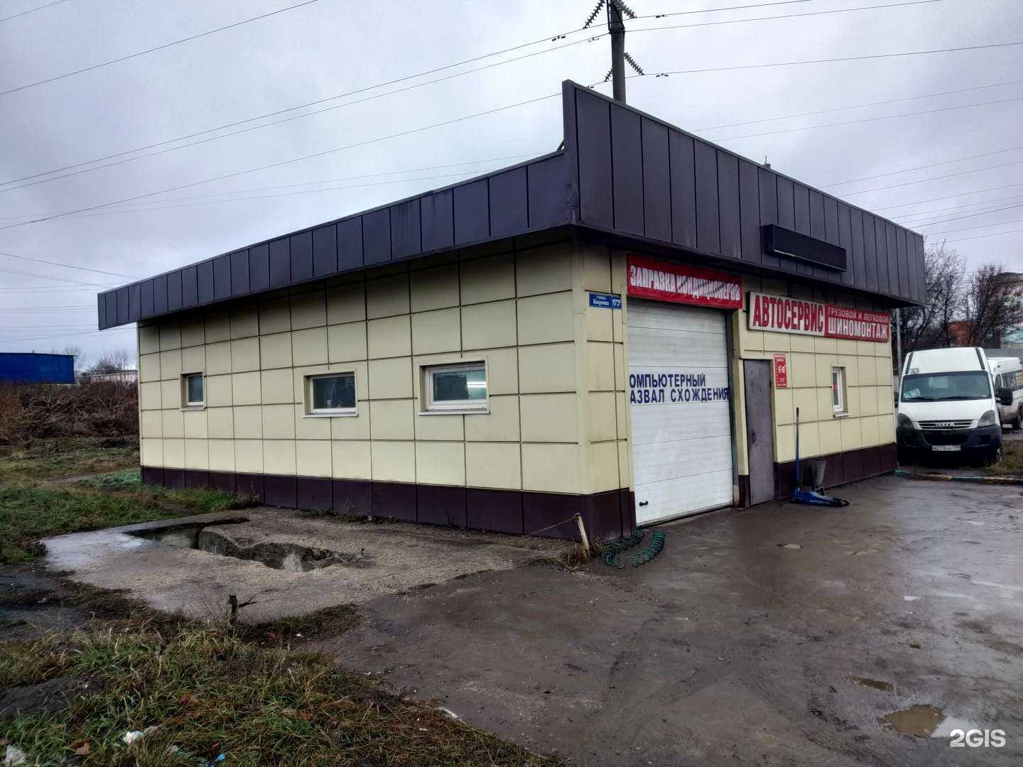 Отзывы на компанию С.Т.О. в Туле c фото