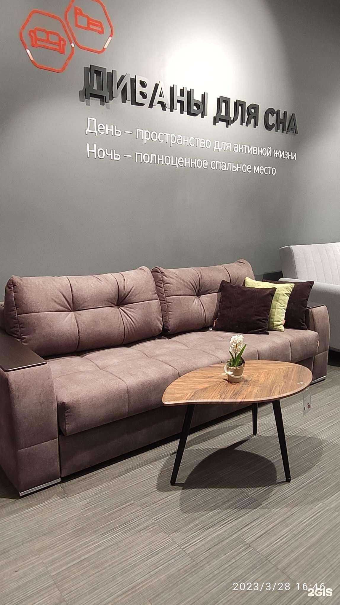 Отзывы на компанию Ormatek в Новокузнецке c фото