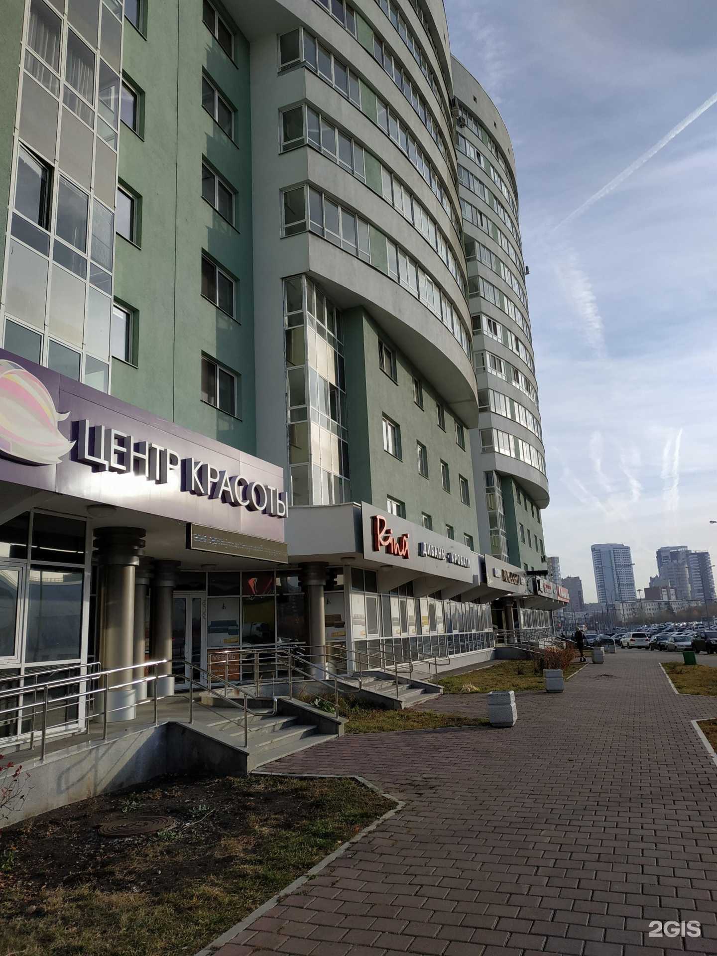 Отзывы на компанию Феерия в Екатеринбурге c фото - фотография 2 из 2