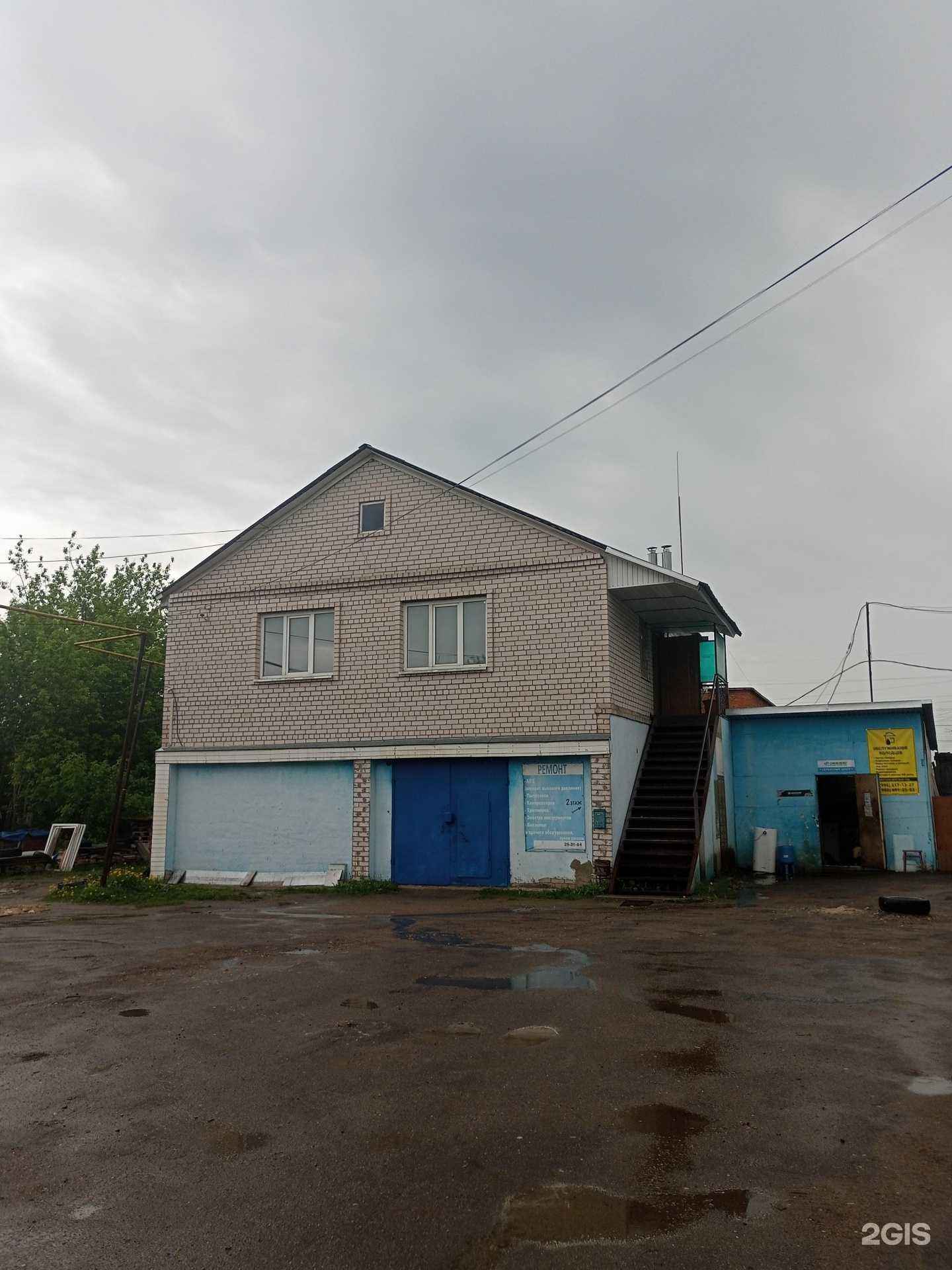 Отзывы на компанию Сервисный центр в Иванове c фото - фотография 2 из 2