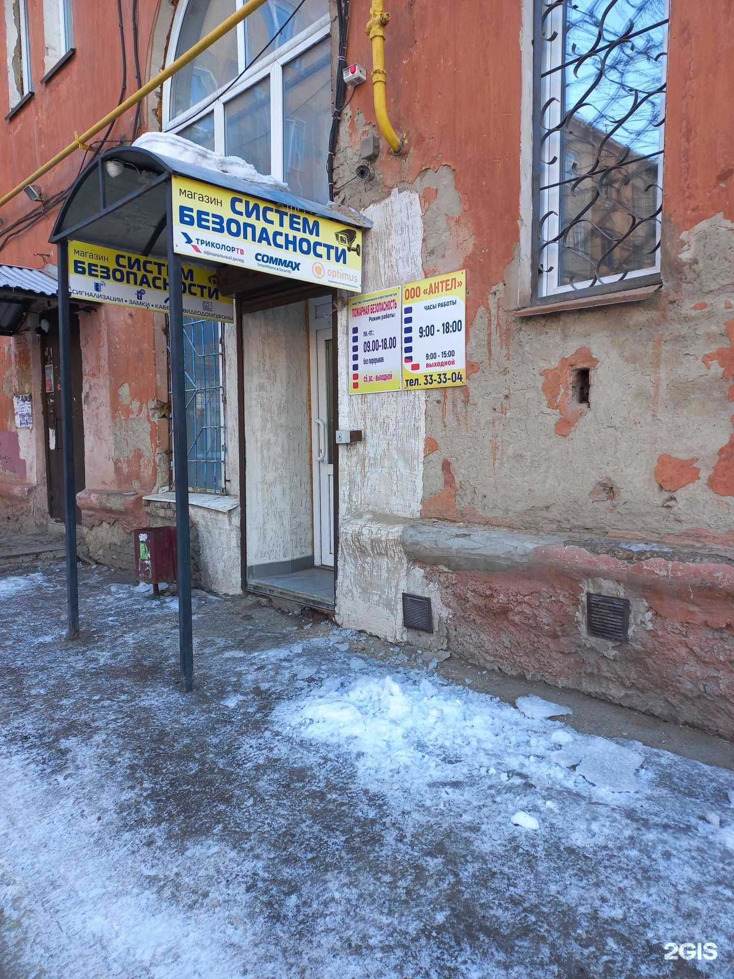 Отзывы на компанию Пожарная безопасность в г. Кемерово c фото