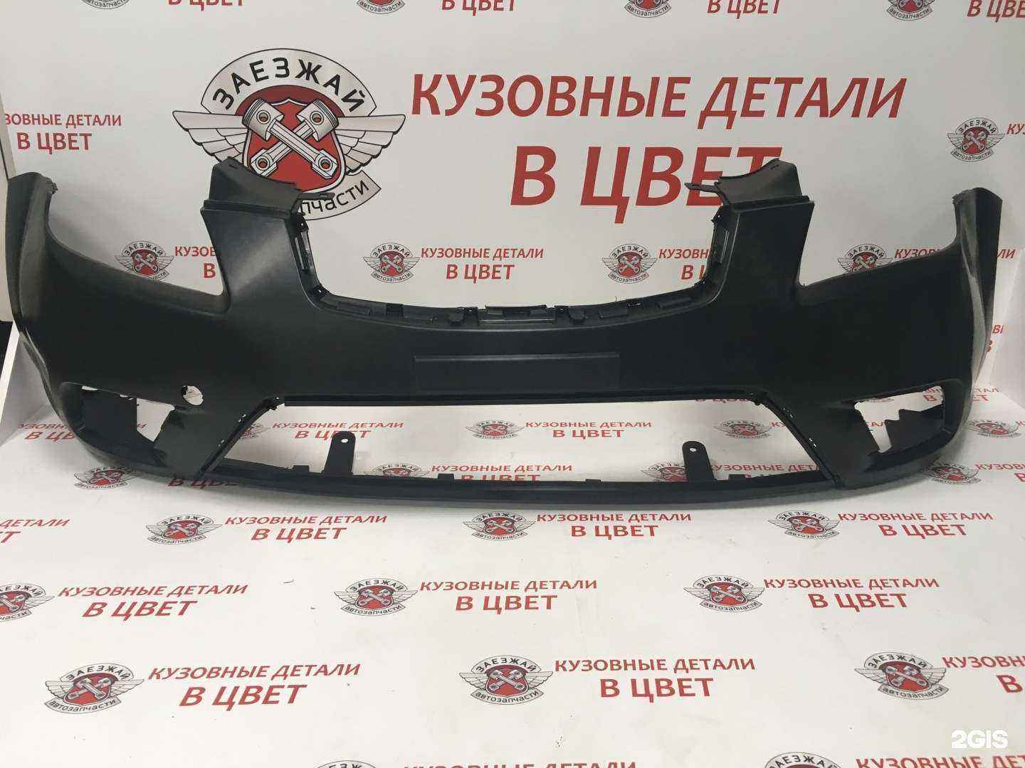 Отзывы на компанию Заезжай в Чебоксарах c фото