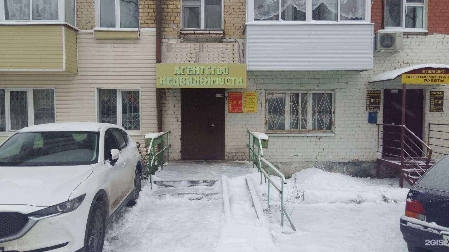 Отзывы на компанию Гольфстрим в Перми c фото