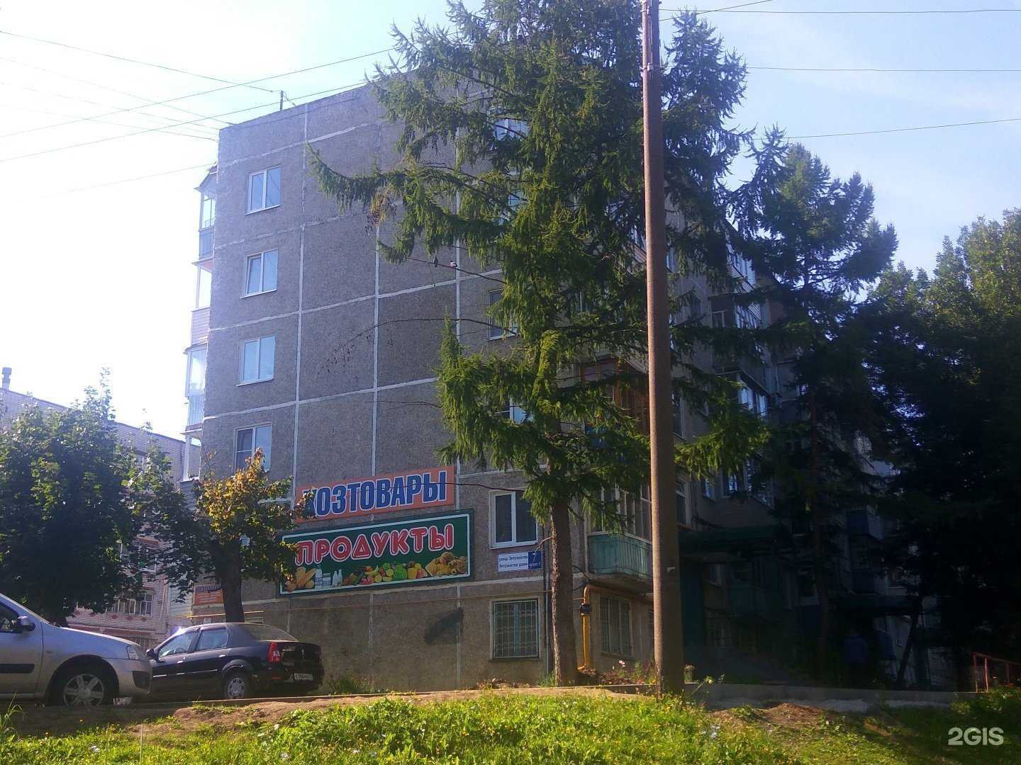 Отзывы на компанию ДашУля в Чебоксарах c фото - фотография 2 из 2