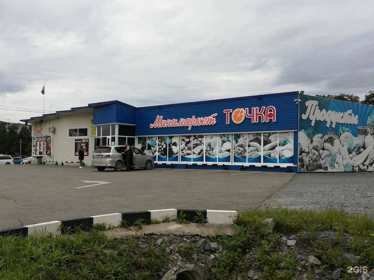 Отзывы на компанию Кгб в г. Артём c фото