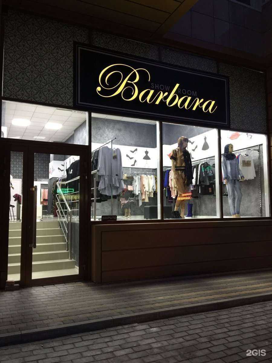 Отзывы на компанию Balbo в Анапе c фото - фотография 2 из 2