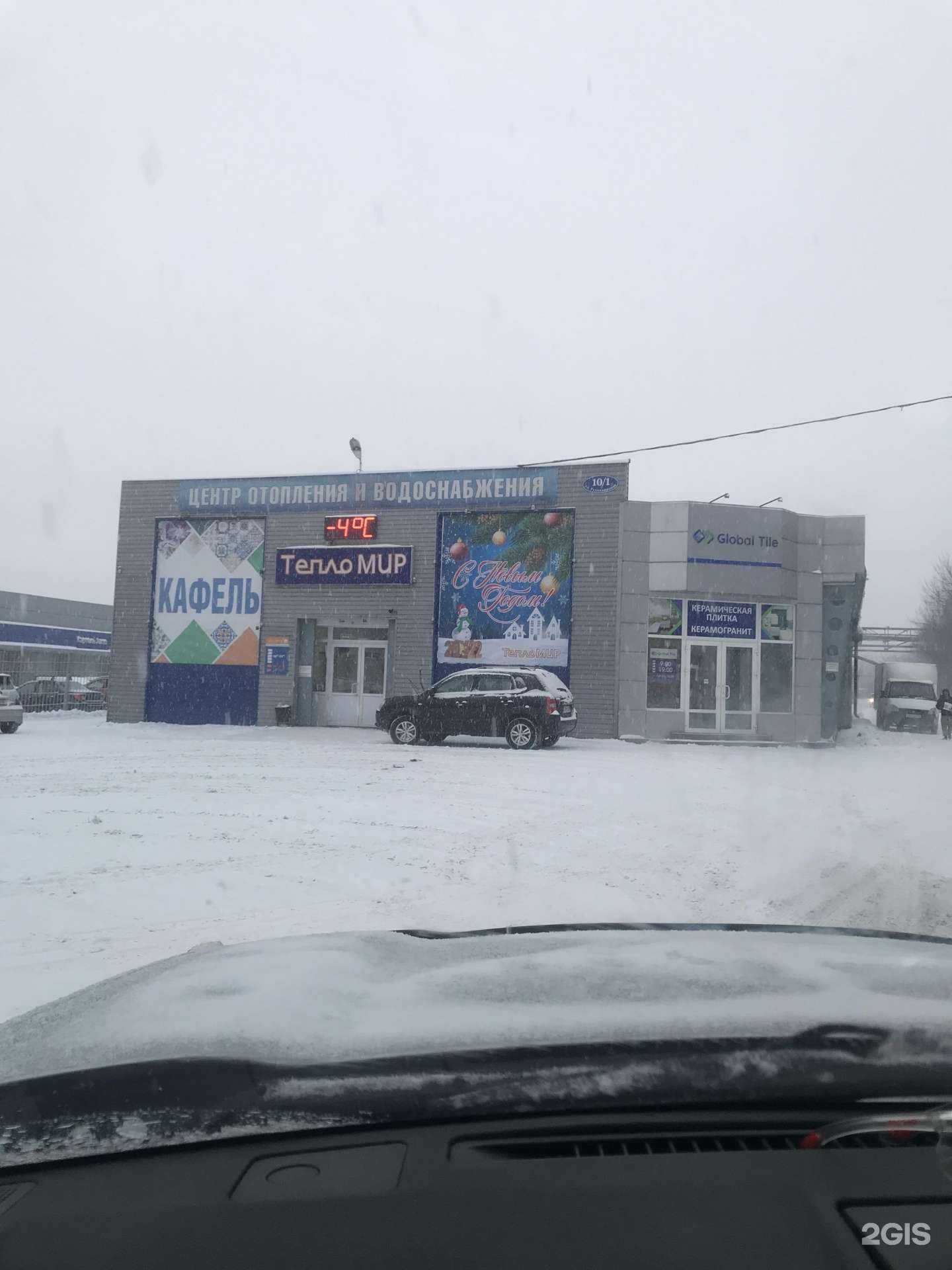 Отзывы на компанию Еврорессора в Новокузнецке c фото - фотография 2 из 2