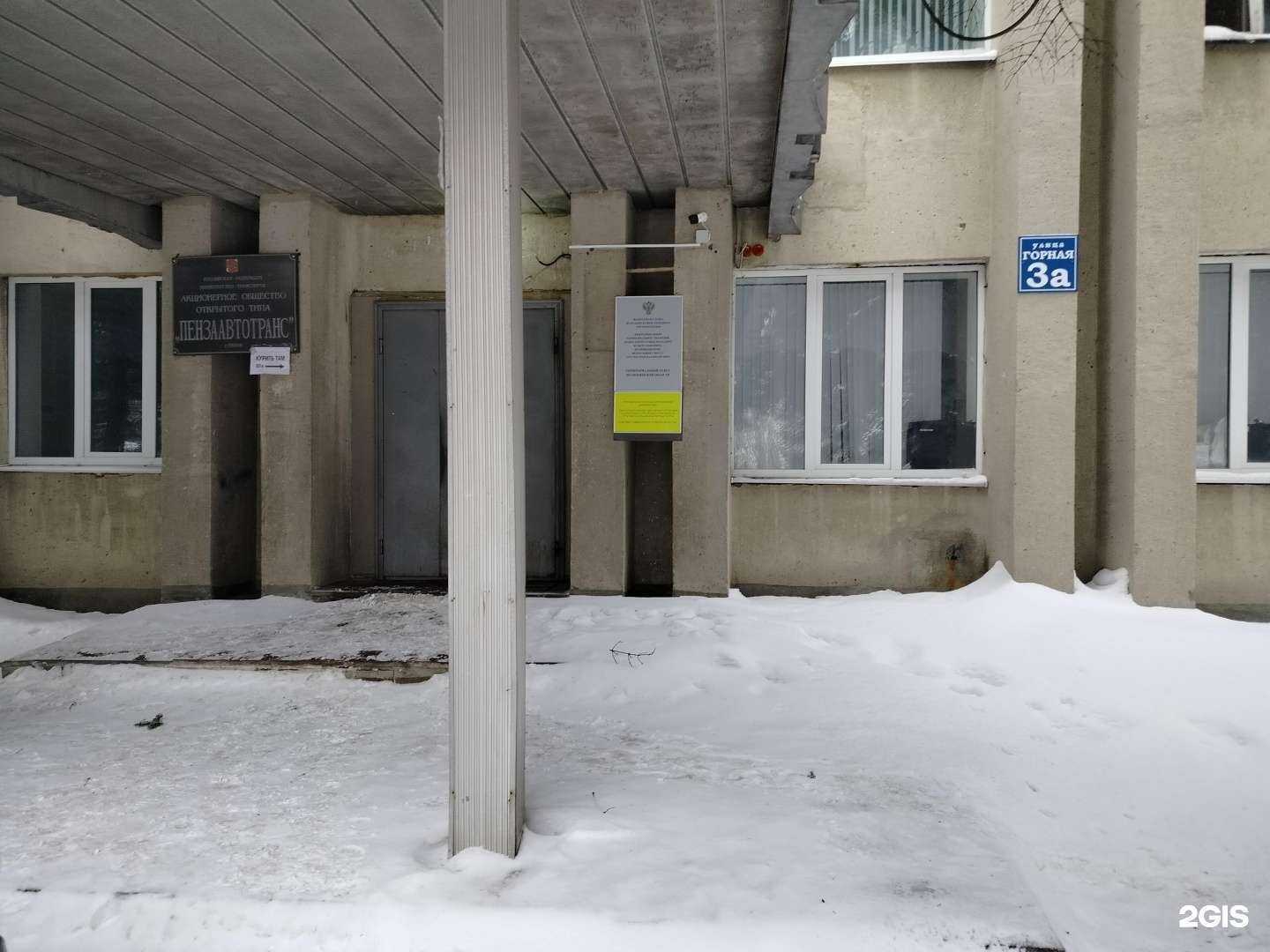 Отзывы на компанию Дата в Пензе c фото