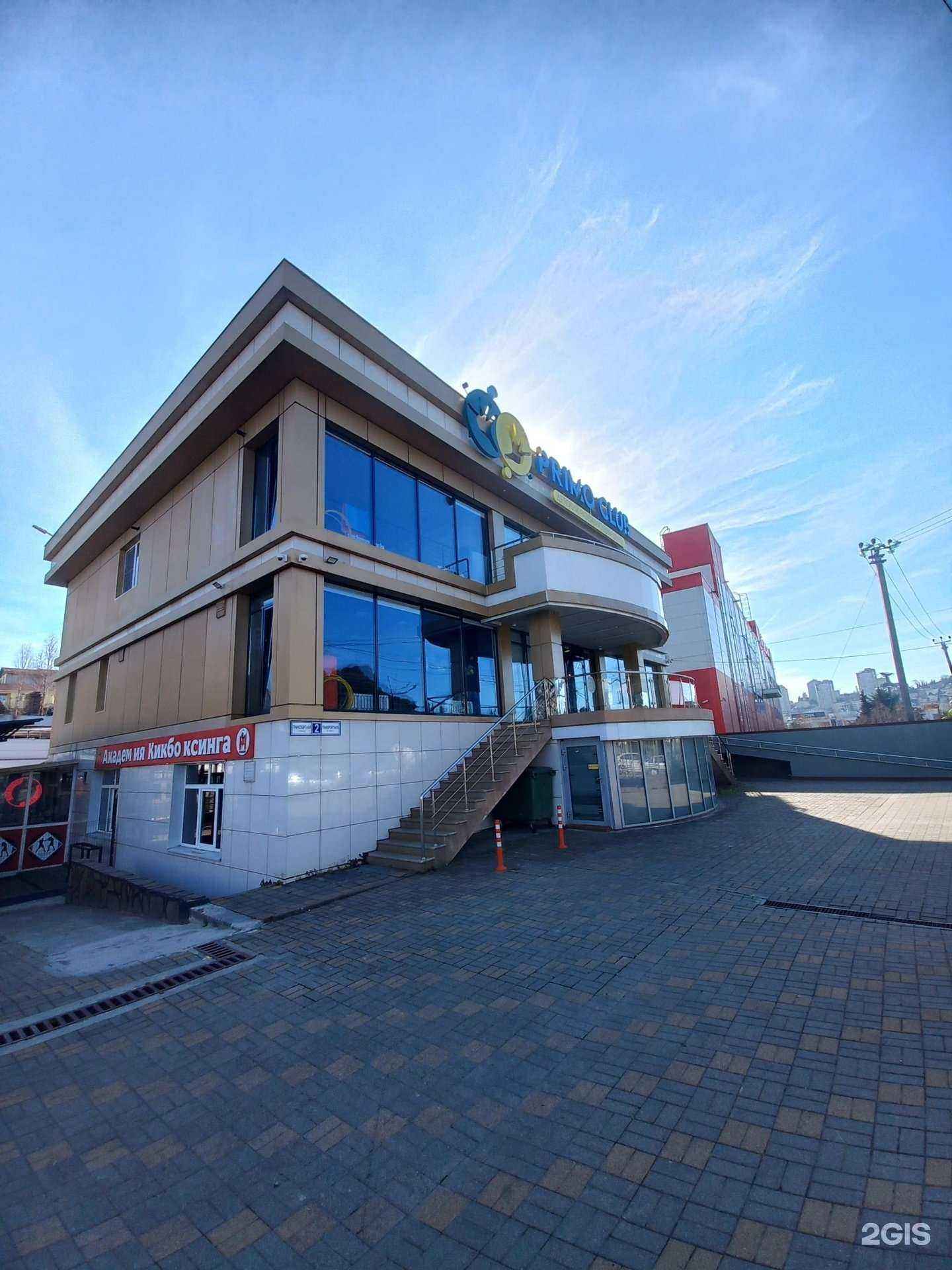 Отзывы на компанию Primo club в Сочи c фото - фотография 2 из 2