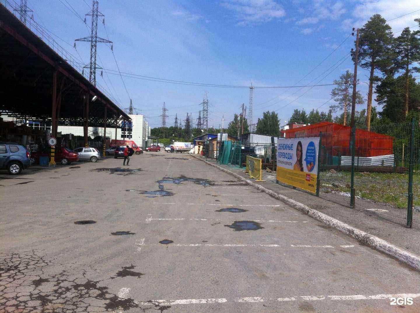 Отзывы на компанию Стоун престол в Екатеринбурге c фото - фотография 2 из 2