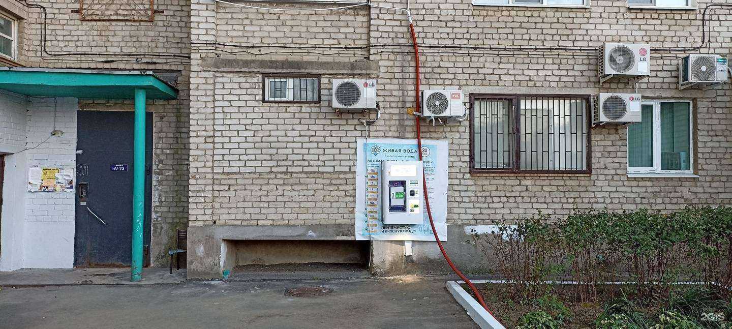 Отзывы на компанию Живая Вода в Большое Камени c фото