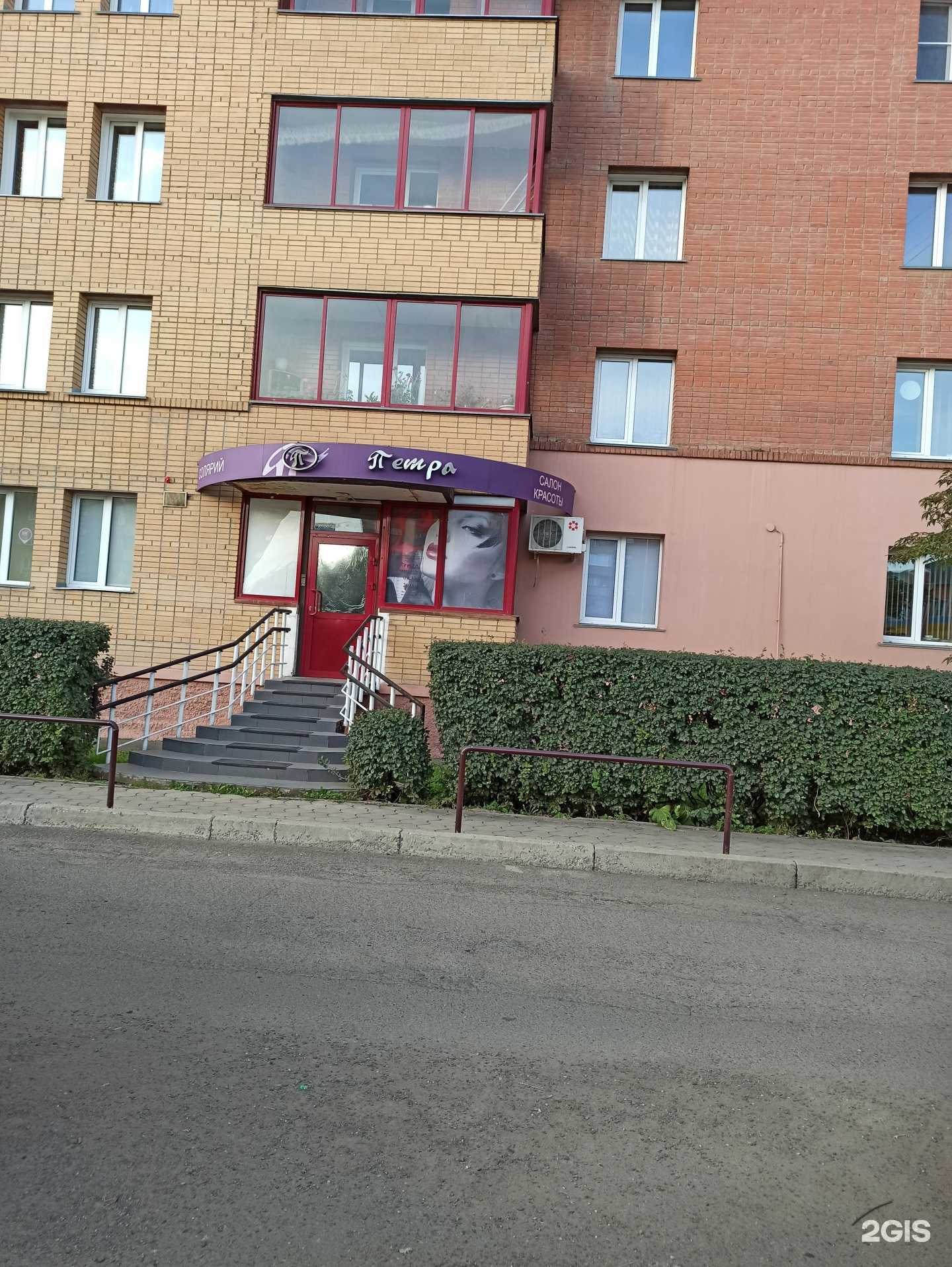 Отзывы на компанию Петра в г. Красноярск c фото