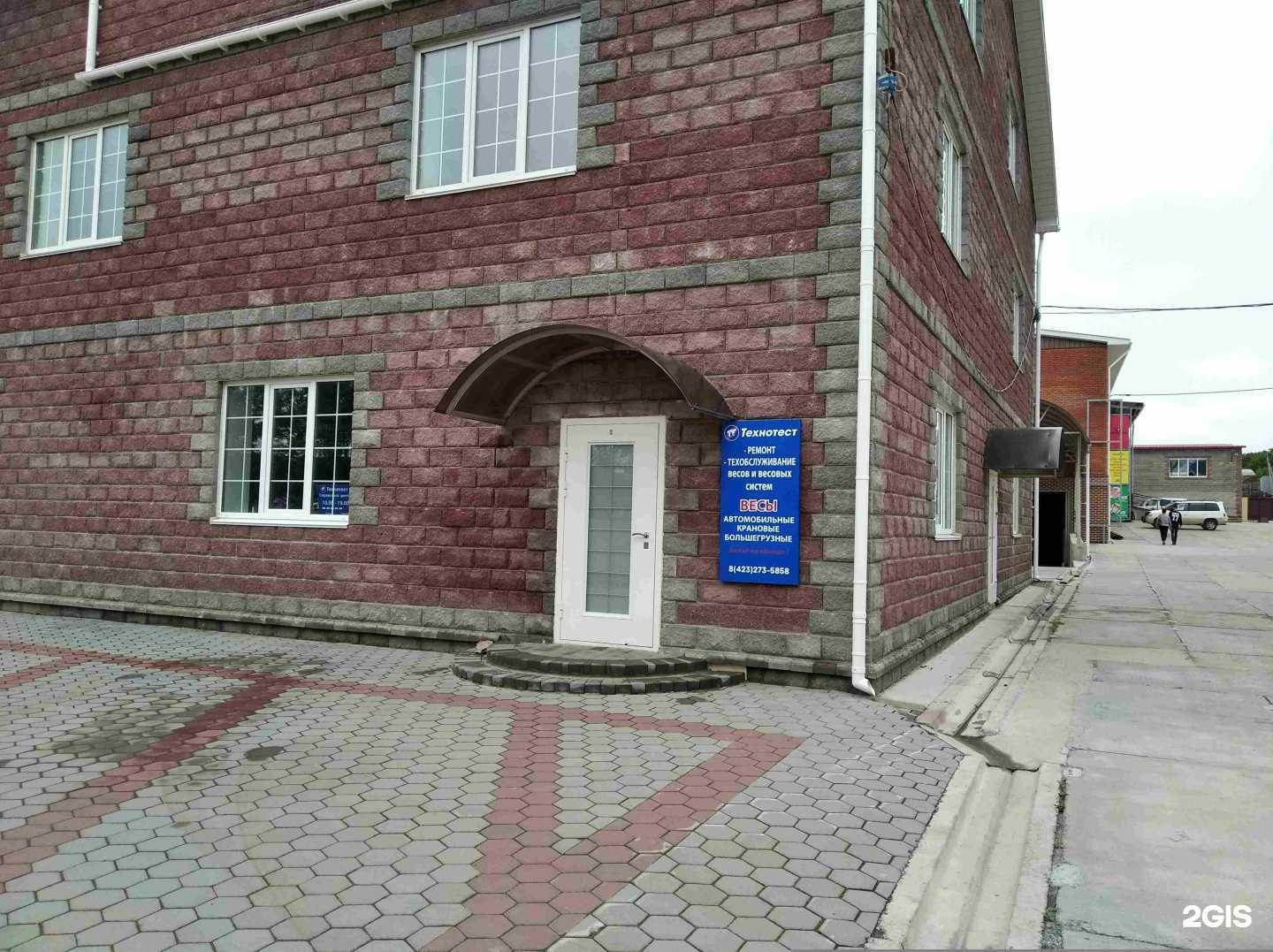 Отзывы на компанию Вармолл в Владивостоке c фото - фотография 2 из 2