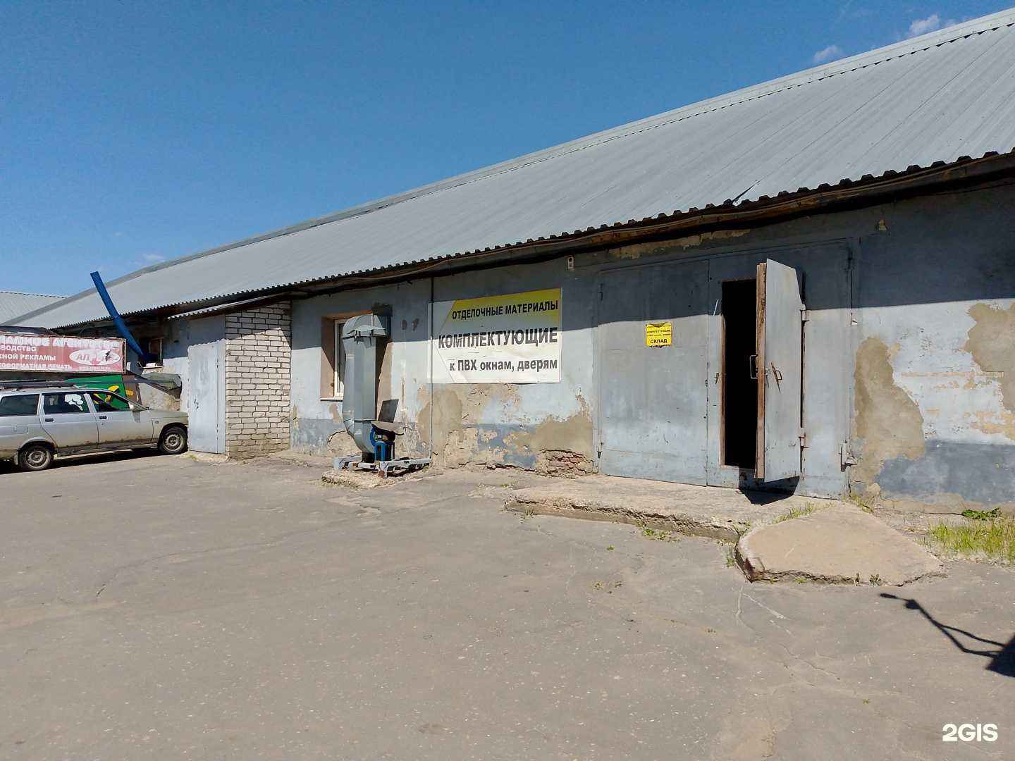 Отзывы на компанию Гтм в Воронеже c фото