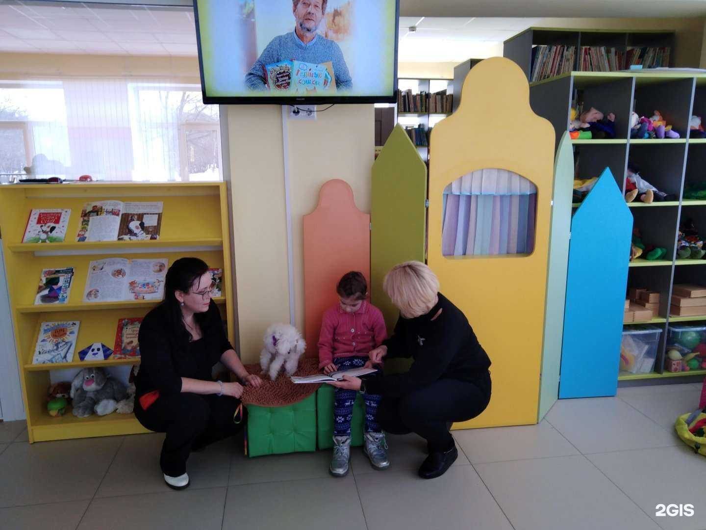 Отзывы на компанию Детская библиотека-филиал №6 в Магнитогорске c фото