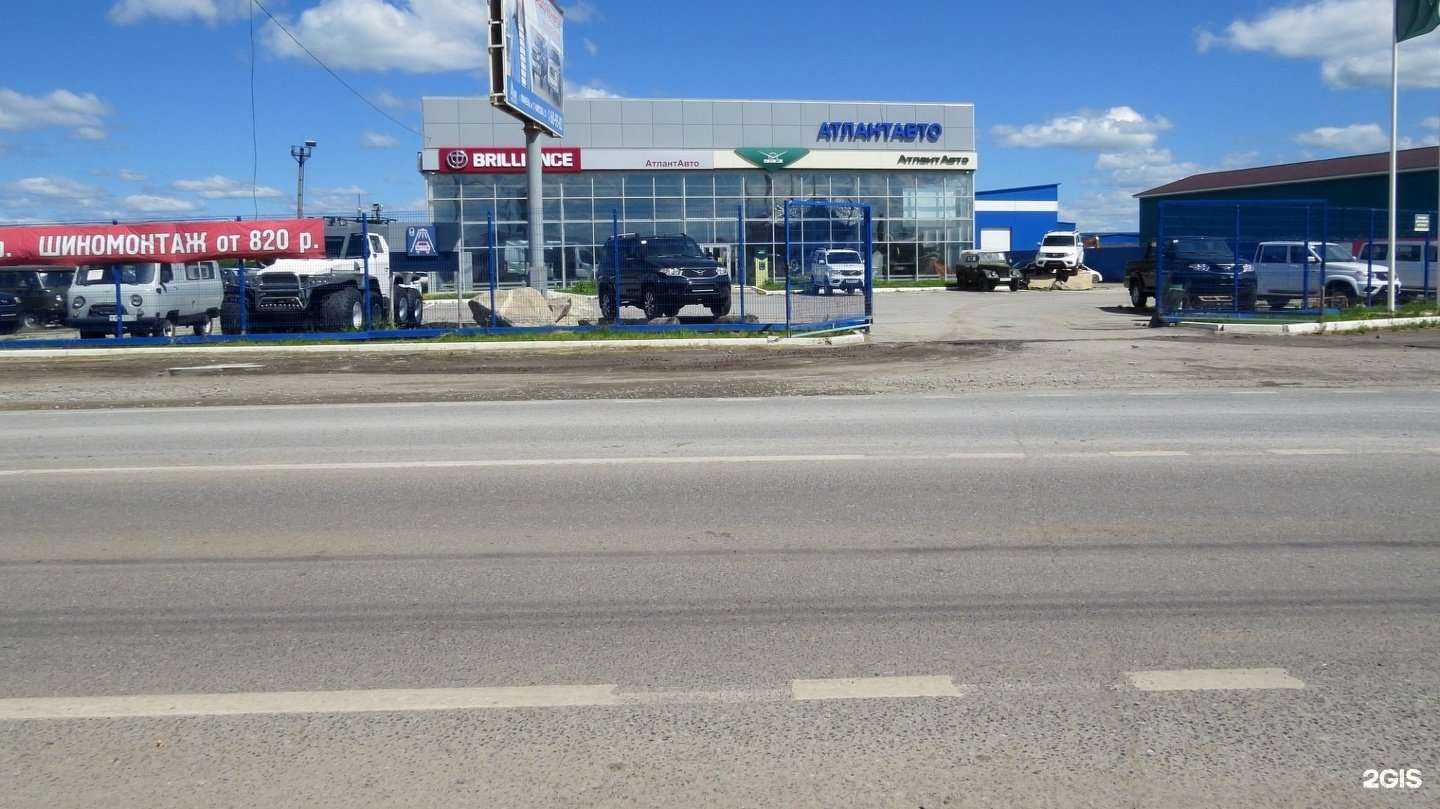 Отзывы на компанию Атлантавто в Тюмени c фото - фотография 2 из 2