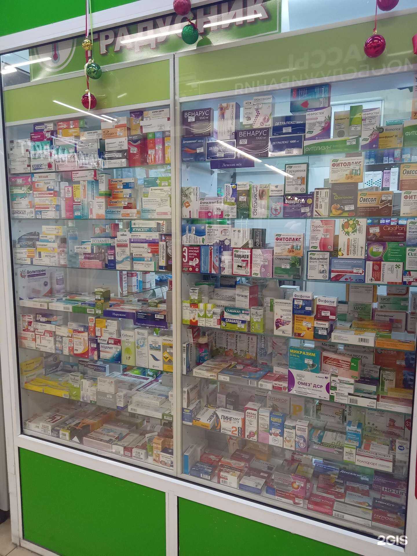 Отзывы на компанию Градусник в г. Улан-Удэ c фото