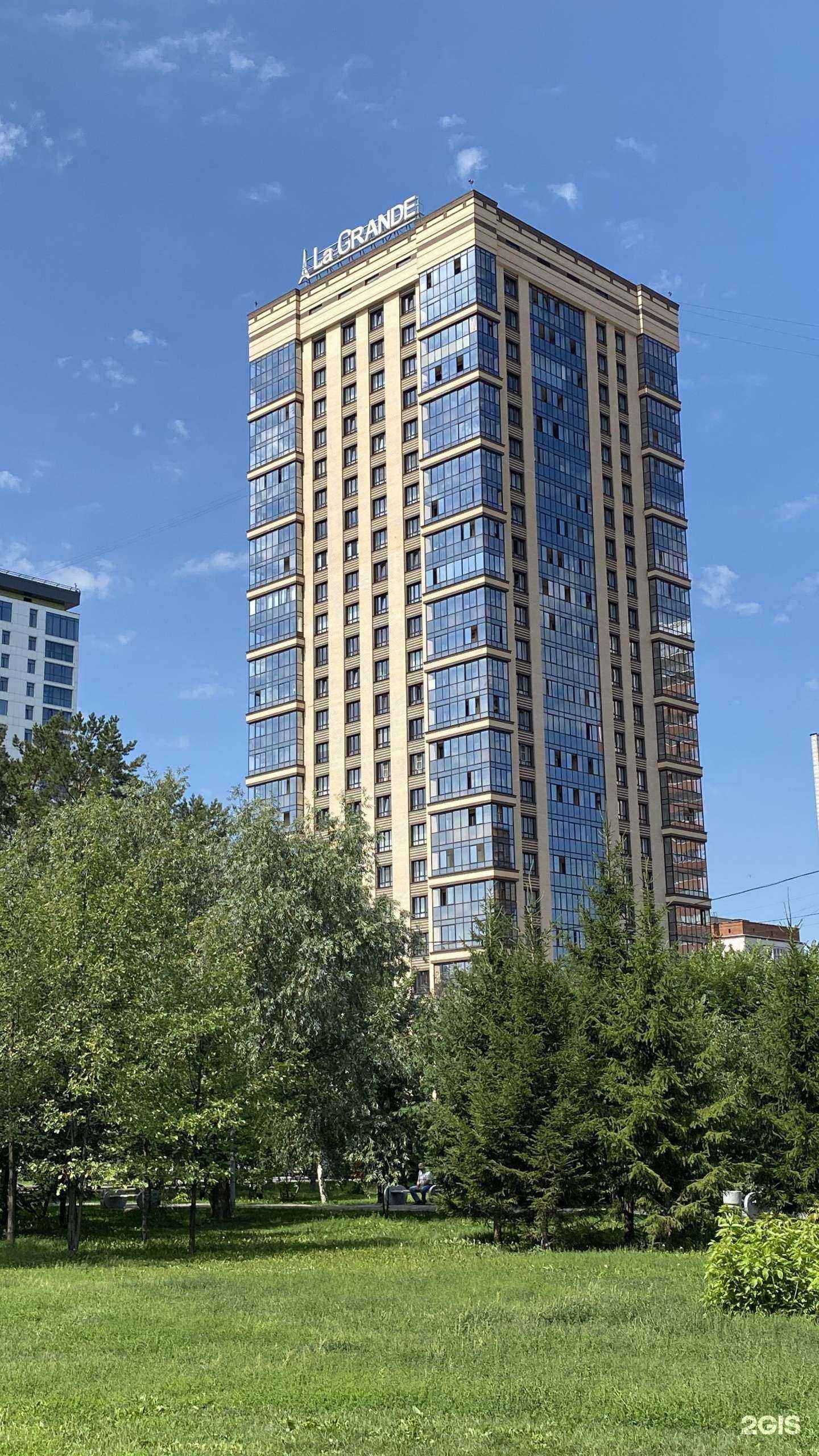 Отзывы на компанию Здравица в Новосибирске c фото - фотография 2 из 2