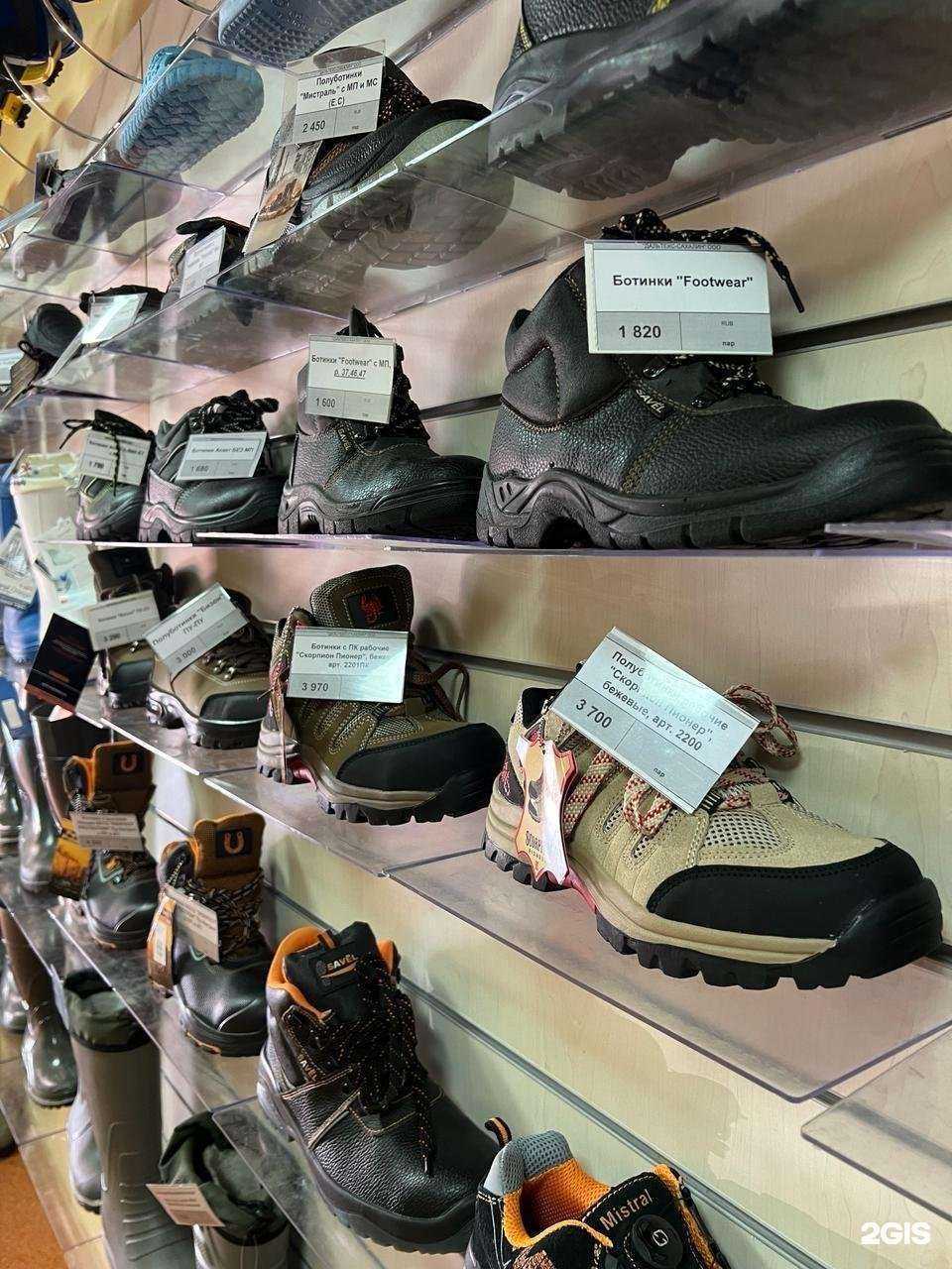 Отзывы на компанию Дальтекс-Сахалин в г. Южно-Сахалинск c фото