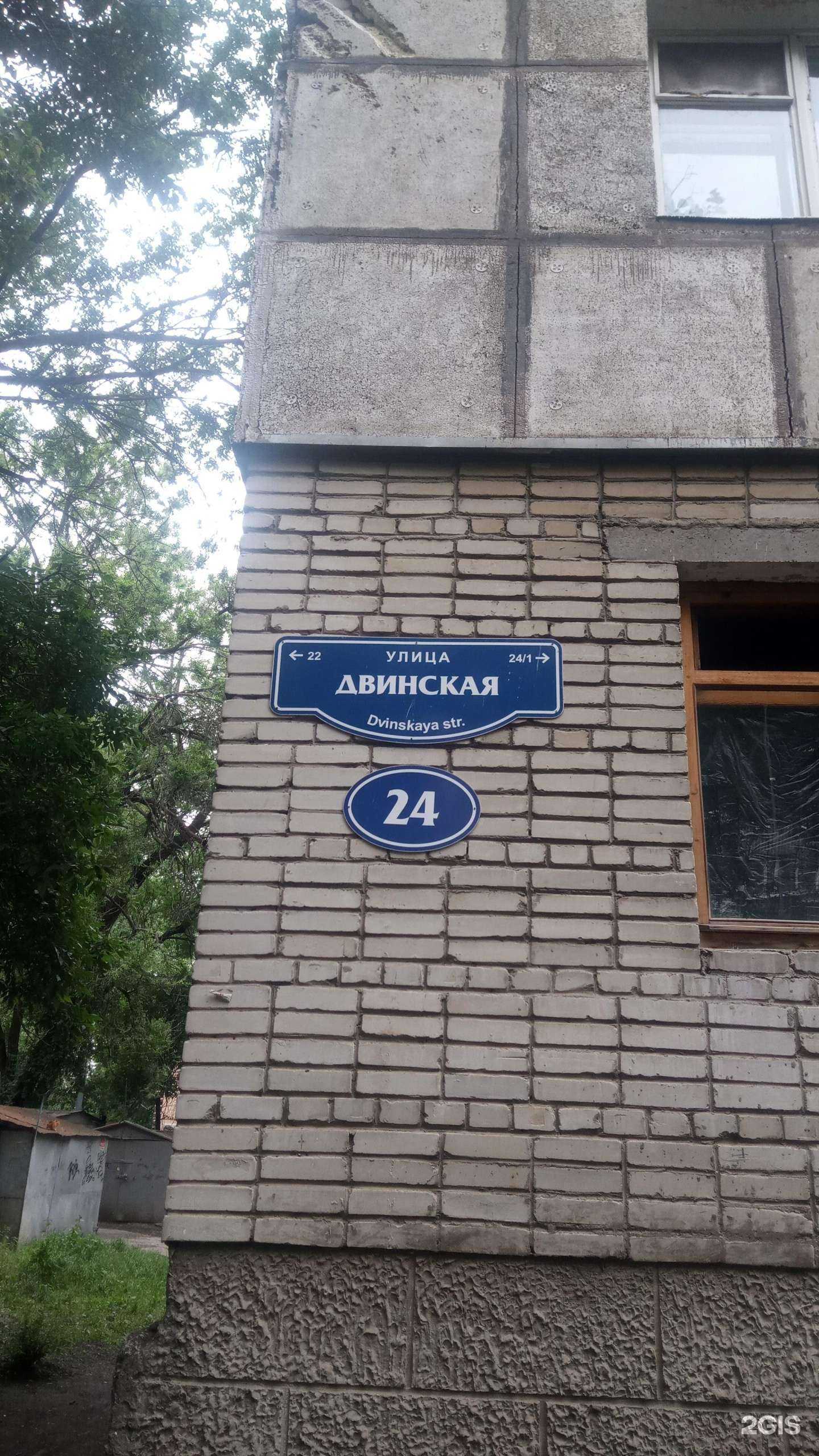 Отзывы на компанию Дворец творчества детей и молодежи в Ростове-на-Дону c фото