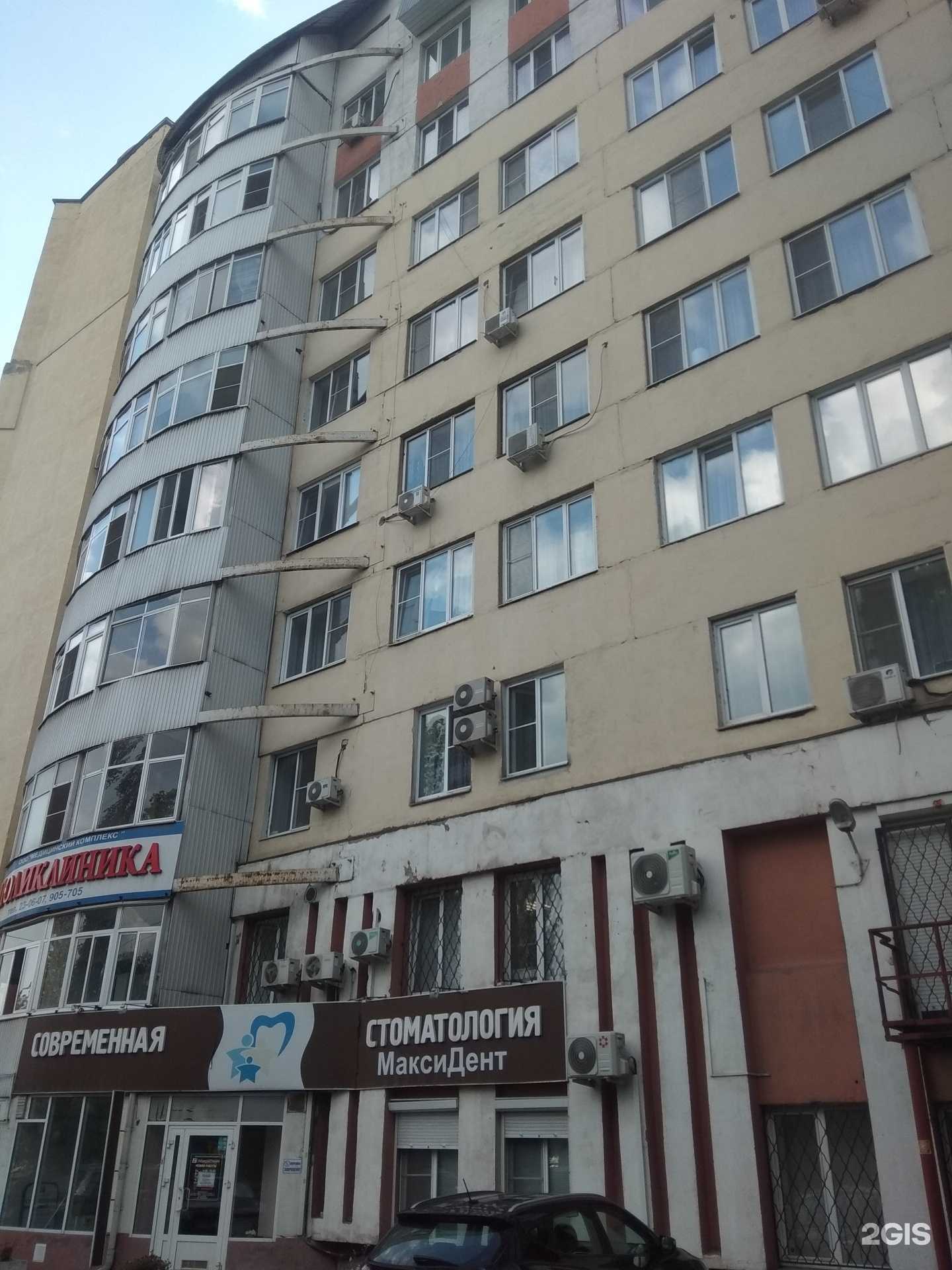 Отзывы на компанию Empatio в Липецке c фото - фотография 2 из 2