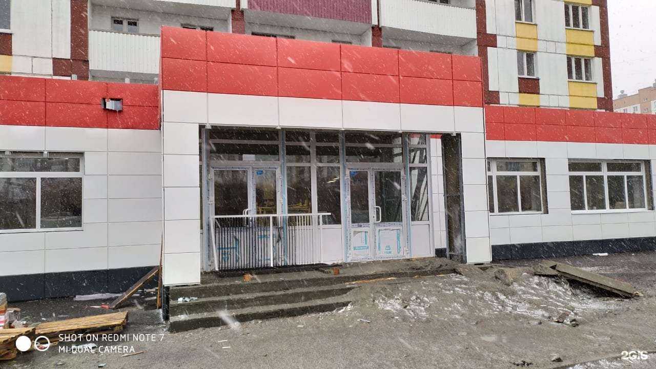 Отзывы на компанию Уралфарм в Магнитогорске c фото - фотография 2 из 2