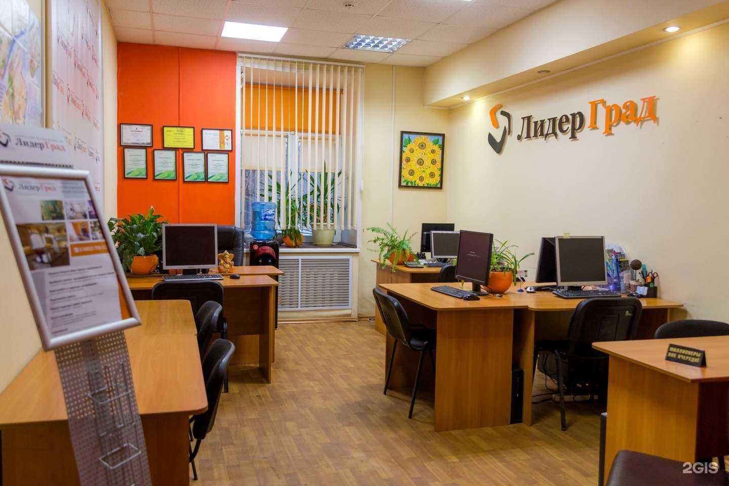 Отзывы на компанию Лидер Град в г. Ярославль c фото