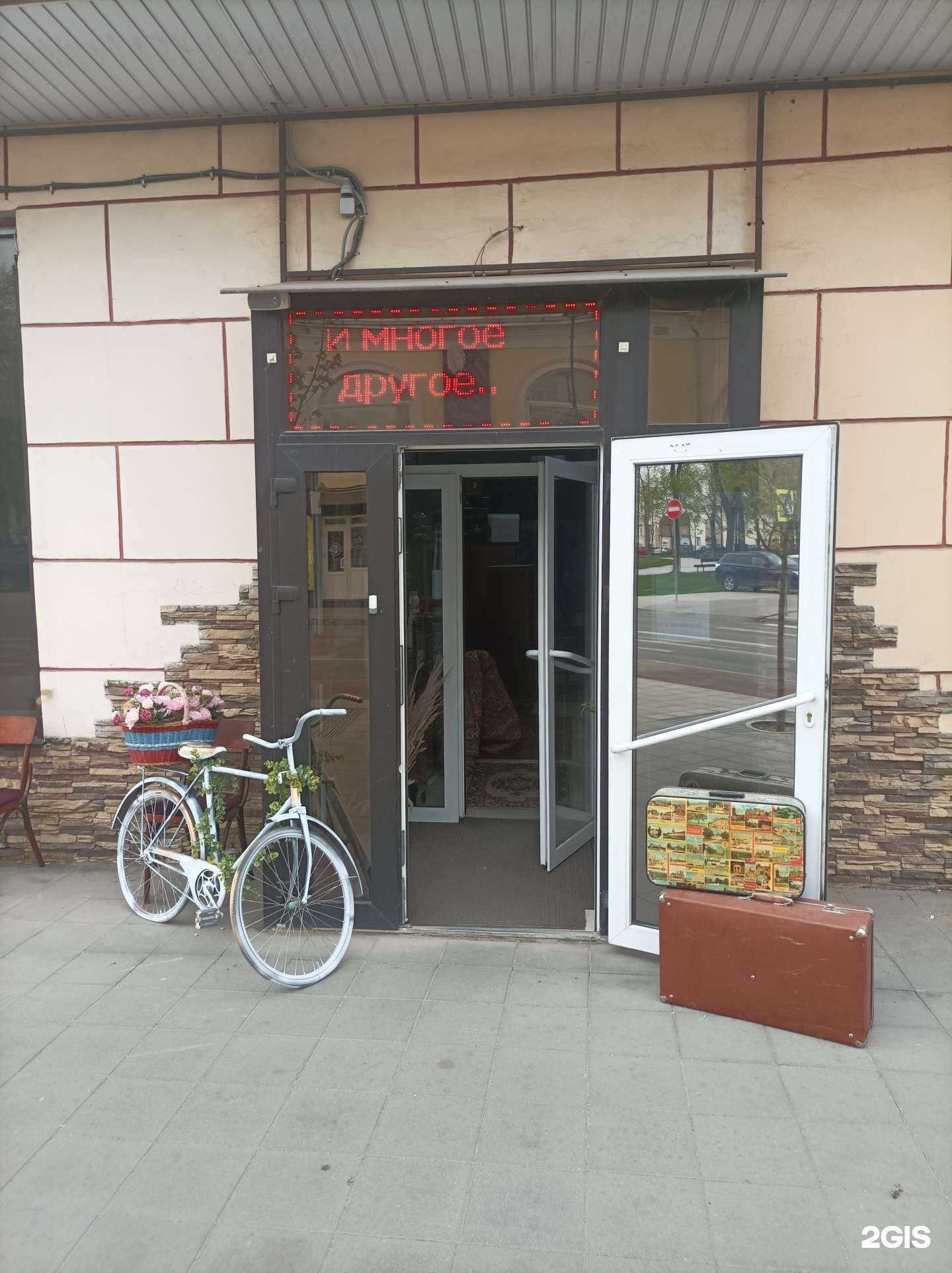 Отзывы на компанию Плюшкинъ в г. Серпухов c фото