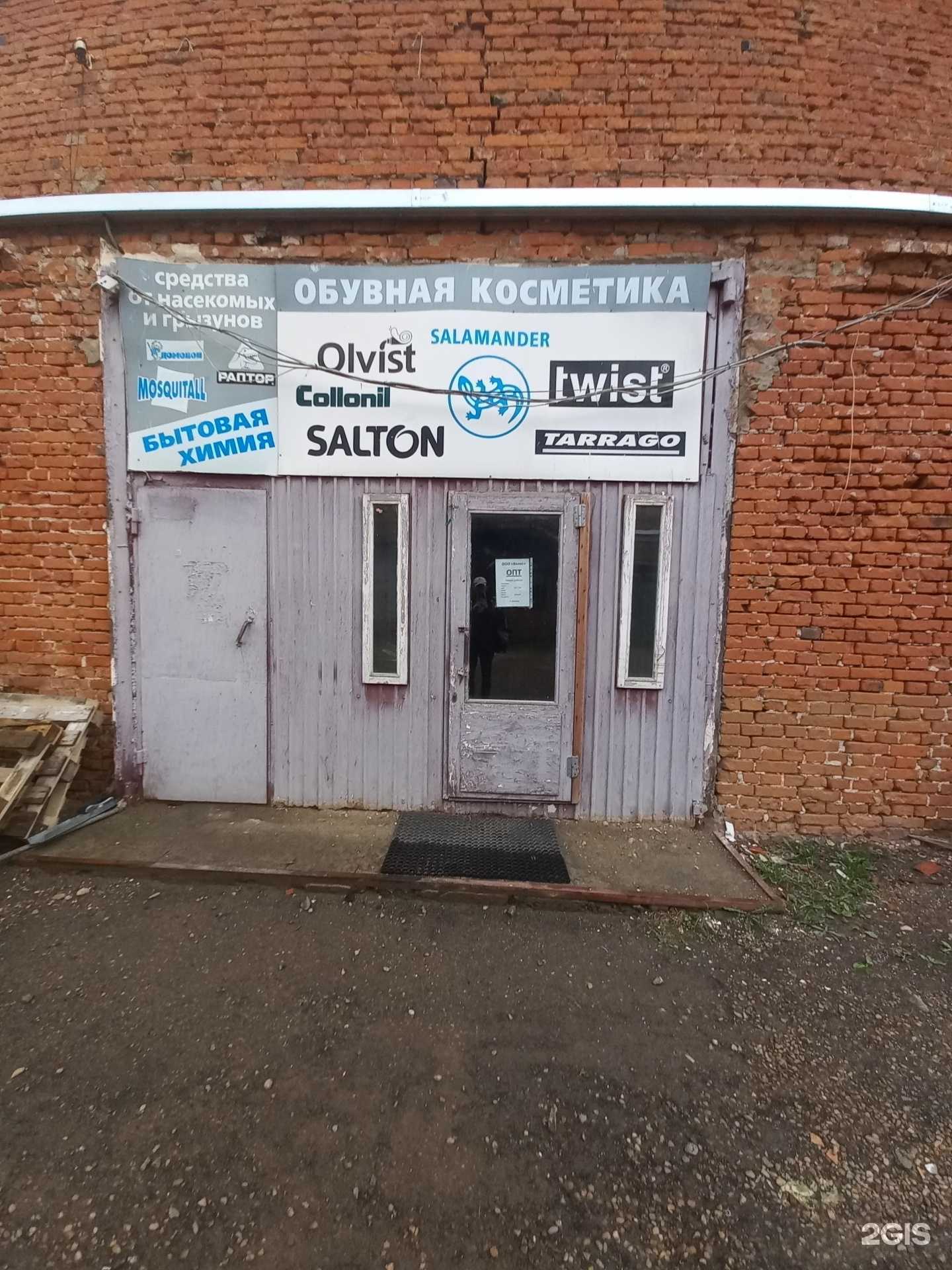 Отзывы на компанию Велес в г. Иркутск c фото