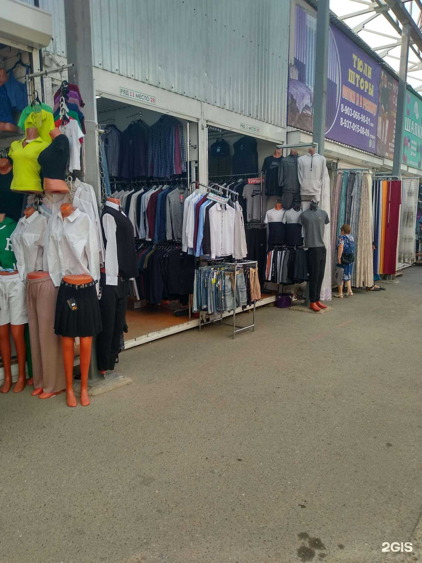 Отзывы на компанию Магазин мужской одежды в Чебоксарах c фото