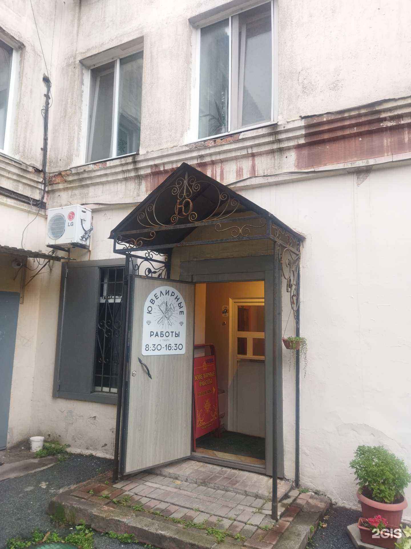 Отзывы на компанию Ювелирная мастерская в Владивостоке c фото