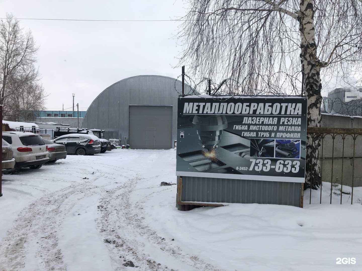 Отзывы на компанию СпецАвто-Технологии в г. Тюмень c фото