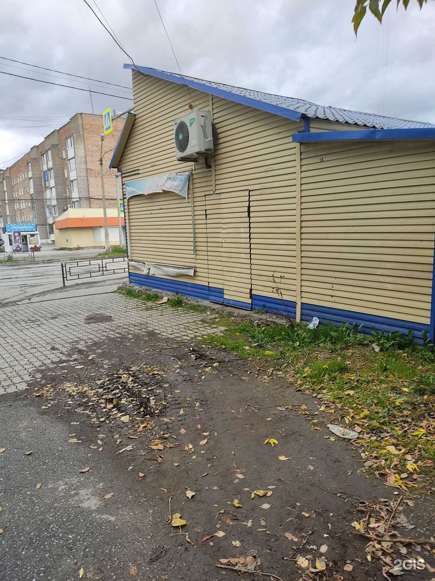 Отзывы на компанию Буренка в Ачинске c фото - фотография 2 из 2