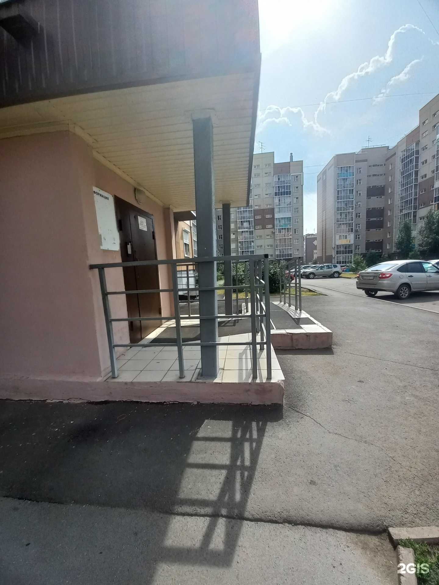 Отзывы на компанию Грандальянс в Кемерове c фото